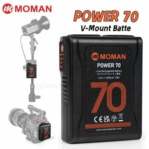 【新品未使用】MOMAN Vマウントバッテリー 4900mAh USB-C入力/出力対応 Moman power コンパクト