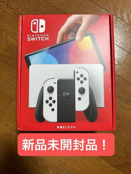 有機ＥＬモデル　ホワイト　任天堂/Nintendo 新品未開封！2台セット