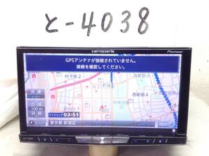 カロッツェリア　AVIC-ZH0007　2023年　フルセグ・Bluetooth対応　売り切り　故障品