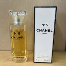 【T0501】CHANEL シャネル No.5 オー プルミエール オードゥパルファム ヴァポリザター 75ml 使用途中 残量多い スプレータイプ_画像1