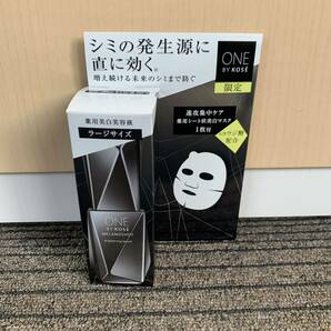 【T0502】未使用 未開封 限定キット ONE BY KOSE メラノショット W ラージサイズ 65ml メラノショット W マスク 21ml×1枚入り コーセーの画像1