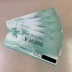 【T0507】ツーリスト旅行券 近畿日本ツーリスト 10000円×5枚 額面5万円分 50000円 旅行券 金券 チケット 旅行 交通 