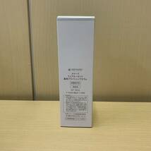 【T0513】未使用 メナード フェアルーセント 薬用ブライトニングセラム MENARD 美容液 100ml コスメ スキンケア 化粧品 未開封 _画像4