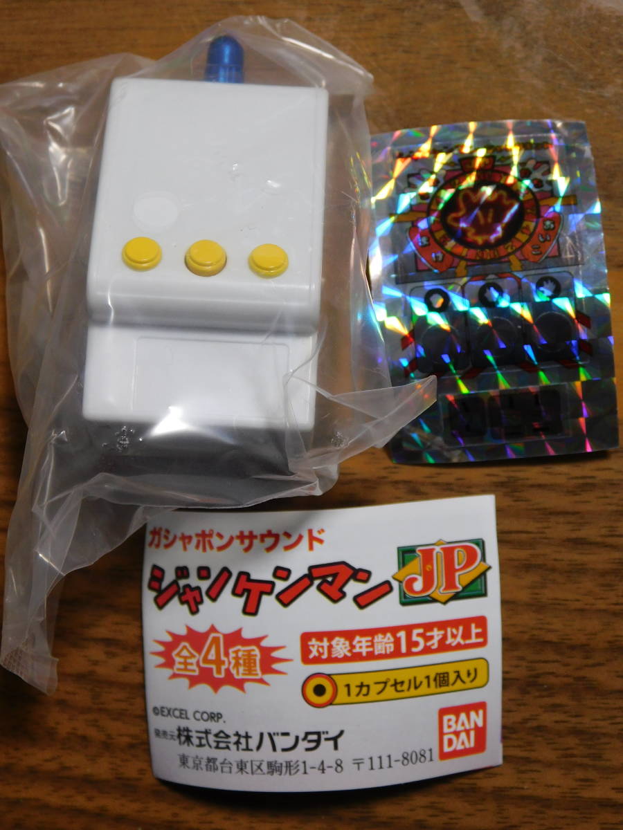 Yahoo!オークション -「ジャックポット」(おもちゃ、ゲーム) の Yahoo!オークション -「ジャックポット」(おもちゃ、ゲーム) の