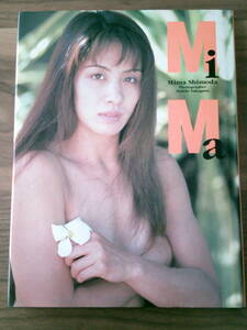 下田美馬 写真集 ＭｉＭａ 1996年 初版 USED品 冊子 本 女子プロレス
