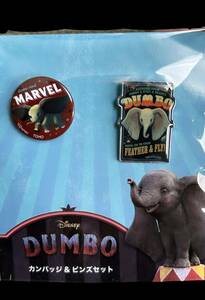  театр ограничение Dumbo фотография фильм tim Barton DUMBO Disney значок жестяная банка значок булавка zsinema западное кино ma- bell слон Elephant .