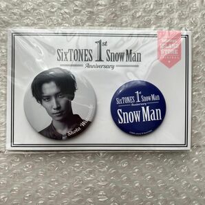 【未開封】Snow Man 1st Anniversary 缶バッジセット 渡辺翔太 しょっぴー