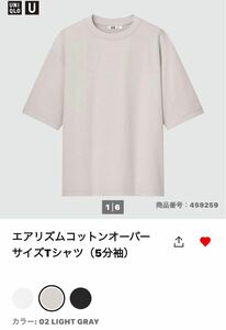 UNIQLO ユニクロ　メンズエアリズムコットンオーバーサイズTシャツ（5分袖）