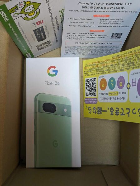 Google Pixel 8a Aloe 128 GB 新品未開封
