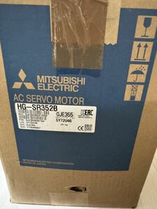 三菱 サーボモータ HG-SR352B 2021年 未使用品