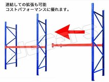 パレットラック スチールラック 重量棚 パレット棚 耐荷重 1000Kg スチール製 倉庫 物流センター 製造工場 自動車整備工場 などに 単体_画像3