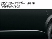 塗装済品！ 200系ハイエース ４型 ワイドボディー用 社外品 フロントアンダースポイラー 純正カラー 209_画像2