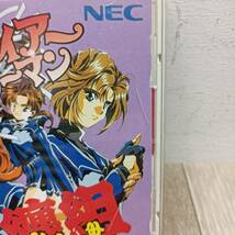 052 A）1円～☆ 中古 PC-FXソフト ファイアーウーマン纏組 帯あり _画像2