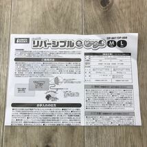 171 D 1円〜 ペット用 ヒーター Lサイズ マルカン / 犬猫用 置き型 ドライヤー アイリスオーヤマ セット 中古 _画像8