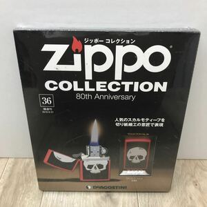 D◆ ZIPPO ジッポー コレクション - NO. 36 - 80th Anniversary 隔週刊 DeAGOSTINI ディアゴスティーニ ジッポ 中古 未使用 未開封