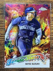 【100円スタート】Topps 2023 chrome 鈴木誠也 Seiya Suzuki Future Stars Refractor シカゴ カブス CUBS CHC