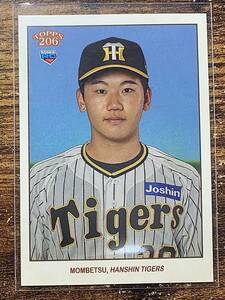 [100 jpy start ]topps 2023 206 Hanshin Tigers . another . person rookie card RC Rookie card