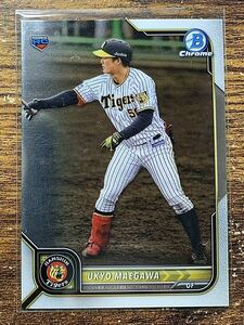 [100 jpy start ]Topps 2021 bowman chrome Hanshin Tigers front river right capital rookie card RC Rookie card