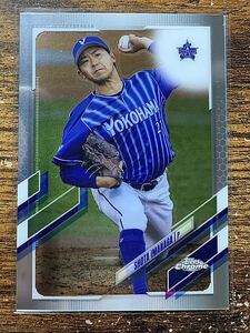 【100円スタート】Topps Chrome NPB 2021 横浜DeNAベイスターズ 今永昇太 初年度 