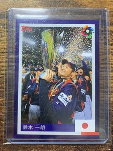 【100円スタート】Topps WBC 侍ジャパン イチロー 鈴木一朗 第一回優勝 記念 ラッキーオーダー 