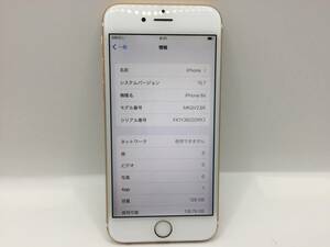 【 SIMロック解除済み】 Apple Softbank iPhone 6S 128GB 　判定　〇　ゴールド　中古美品 本体のみ-送料無料2324