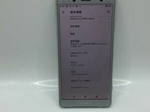 [SIM lock released .]* super-beauty goods *Docomo Xperia XZ2 Compact SO-05K white silver network judgment ~0- free shipping 2331