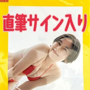 【直筆サイン入り】 筧美和子 写真集 『ゴーみぃー』 グラビア 女優