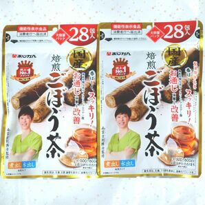 あじかん 機能性表示食品 国産焙煎ごぼう茶 28包×2袋 計56包