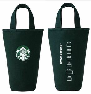 海外限定Starbucks 台湾 スターバックス ドリンクバッグ タンブラーバッグ 海外 スタバ カップ型 国内未発売　アニバーサリー26th グリーン