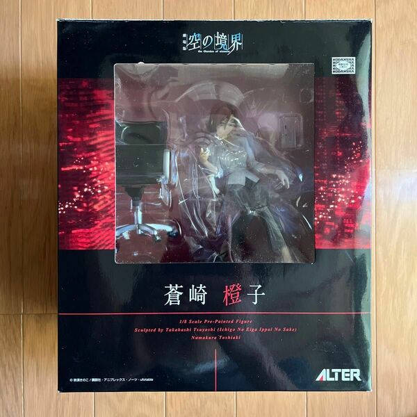 【中古】劇場版 空の境界 蒼崎橙子 （1/8スケール 塗装済み完成品） [アルター］　魔法使いの夜　蒼崎青子