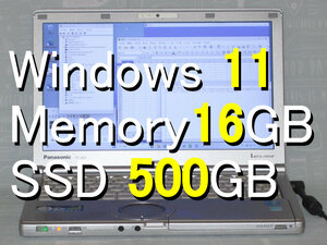 送料無料 Let'snote CF-SX3 メモリ16GB SSD 500GB (Core i5/Windows 11/Office互換 Excel/Zoom/ChatGPT/Python/AI/Webカメラ/Let's note)