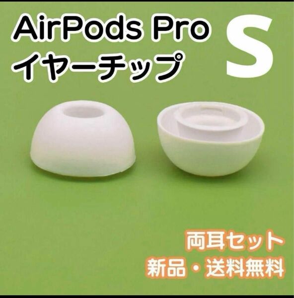 A41 AirPods Pro　イヤーチップ　イヤホン　シリコン　替え　交換