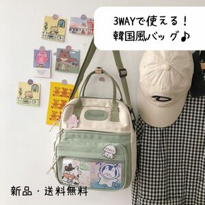 163　3WAY　痛バ　オタバ　ヲタバ　ショルダーバッグ　リュック　量産系