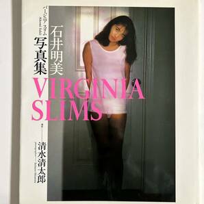 写真集 石井明美 VIRGINIA SLIMS （1989年発刊）の画像1