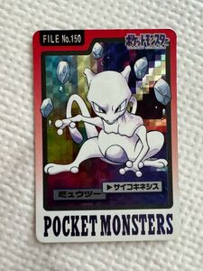  Carddas Pokemon Pocket Monster FILE No.150myuu two kila Bandai 1997 год подлинная вещь Pokemon карта 