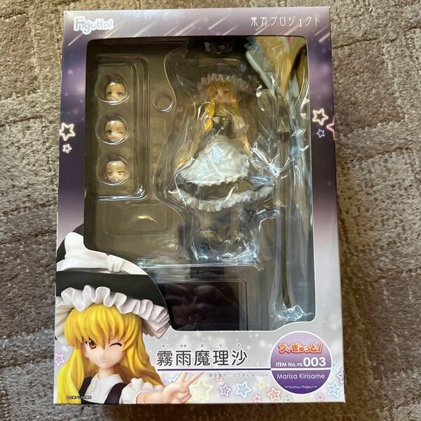 フィぎゅっと！ 東方プロジェクト 霧雨魔理沙 （ノンスケール PVC塗装済み完成品可動フィギュア）