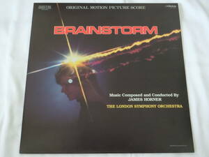 ブレインストーム LPレコード オリジナル・サウンドトラック サントラ 国内盤 VIP-28084 ジェームス・ホーナー James Horner/Brainstorm