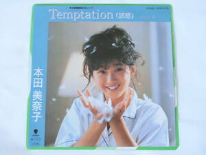 本田美奈子 EPレコード Temptation テンプテーション 誘惑 / If… ピクチャーレーベル