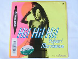 森川由加里 EPレコード Hi!Hi!Hi! / Stay Gold レンタルレコード