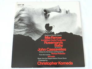 ローズマリーの赤ちゃん LPレコード オリジナル・サウンドトラック US盤 DLP25,875 ラベルミス Christopher Komeda/Rosemary's Baby