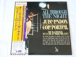 ジュリー・ロンドン LPレコード オール・スルー・ザ・ナイト LLJ60012 Julie London With The Bud Shank Quintet/All Through The Night