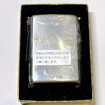 【1円から】ZIPPO ZiPPO ジッポ ジッポー 新品未使用 未着火 レア ライター 2点　喫煙具 デッドストック ヨークシャテリア 犬　限定No入り_画像3