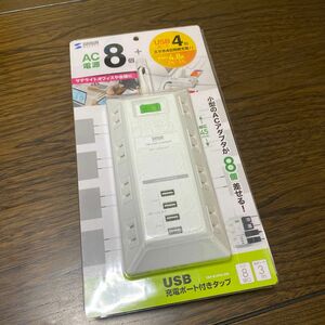 サンワサプライ USB充電ポート付きタップ 平型 TAP-B109U-3WN