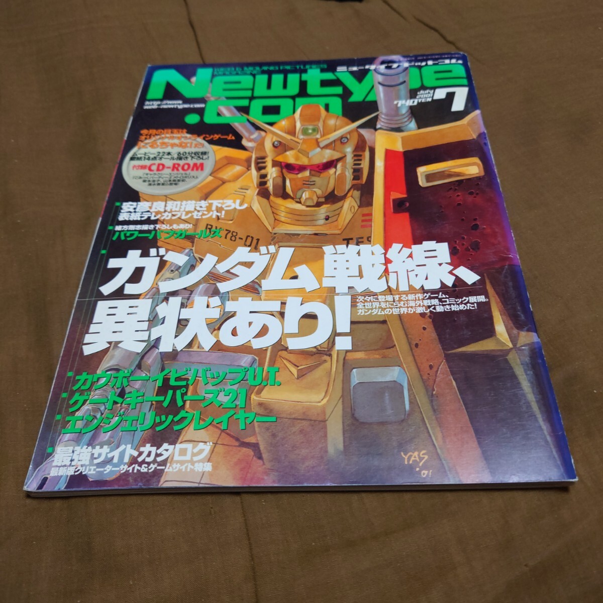 Amazon.co.jp: 【Amazon.co.jp限定】 COWBOY BEBOP / カウボーイ