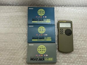 SEKISUI ① computerized dictionary 4. national language word Jack / World Time ( calculator / through . equivalent ) × 2 piece ②memo jack ( kana / 160 ) × 1 piece # britain 558