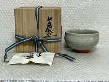 ■ 在銘あり ■ 会津本郷焼 / 宗像窯 七代目 宗像亮一作 / 共箱 / 共布付 /茶道具 / 茶器 / 茶碗 / 抹茶碗 / 径 約12.5㎝ 高さ8㎝ ■ 英462_画像1