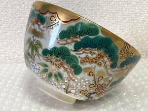 京焼 鈴木清安 作 / 金老松 金彩 色絵 松竹梅文 ■ 在銘 元紙箱 茶碗 茶道具 抹茶器 茶器 抹茶道具 茶懐石 抹茶碗 作家物 駒A 藤597