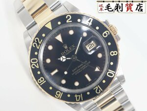 ロレックス ROLEX GMTマスター 16753 ブラック コンビ 97番 自動巻き メンズ ヴィンテージ 【中古】 時計