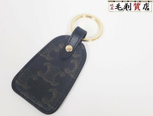 セリーヌ CELINE キーホルダー トリオンフキャンバス 10D362BT8.38NO ブラック キーリング 【中古】 小物