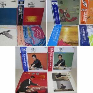 LP・邦楽関連 12セット・赤尾三千子、近藤紗千子、沢井忠夫、平塚芳雄他・笛、箏、雅楽など・帯付10枚/05-85の画像1